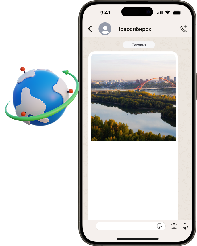 Рассылки по Новосибирску