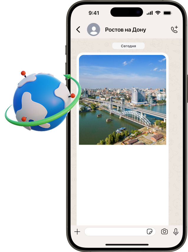 Рассылки по Ростову-на-Дону